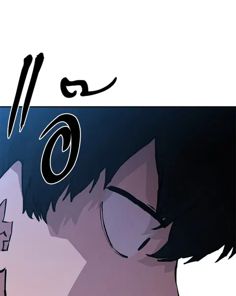 The Player ตอนที่ 1 — page 209 of 246