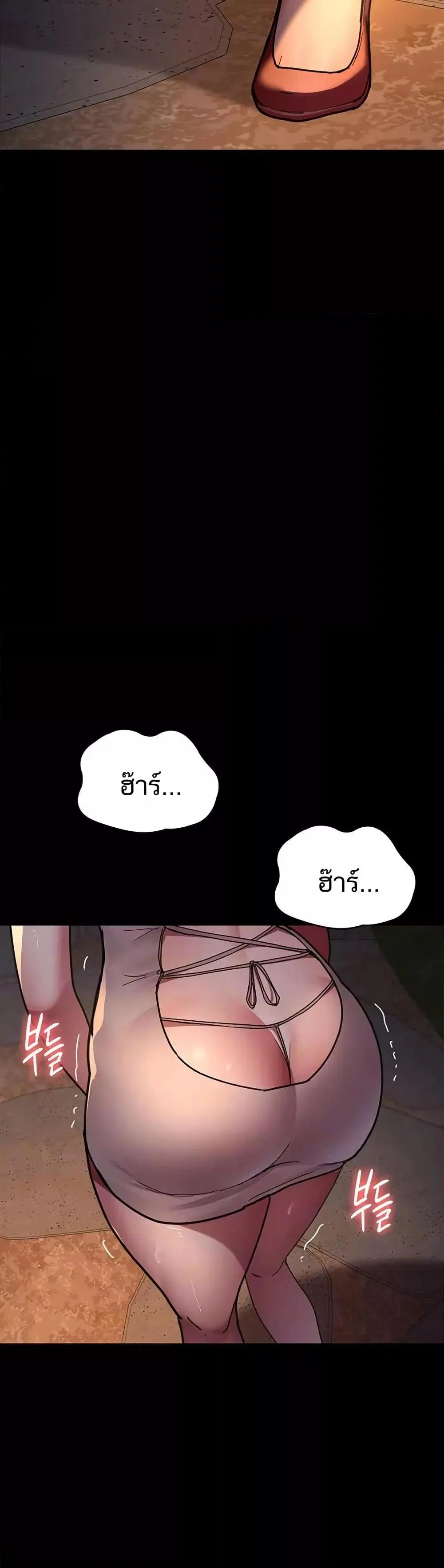 Night Hospital ตอนที่ 106 — page 6 of 60