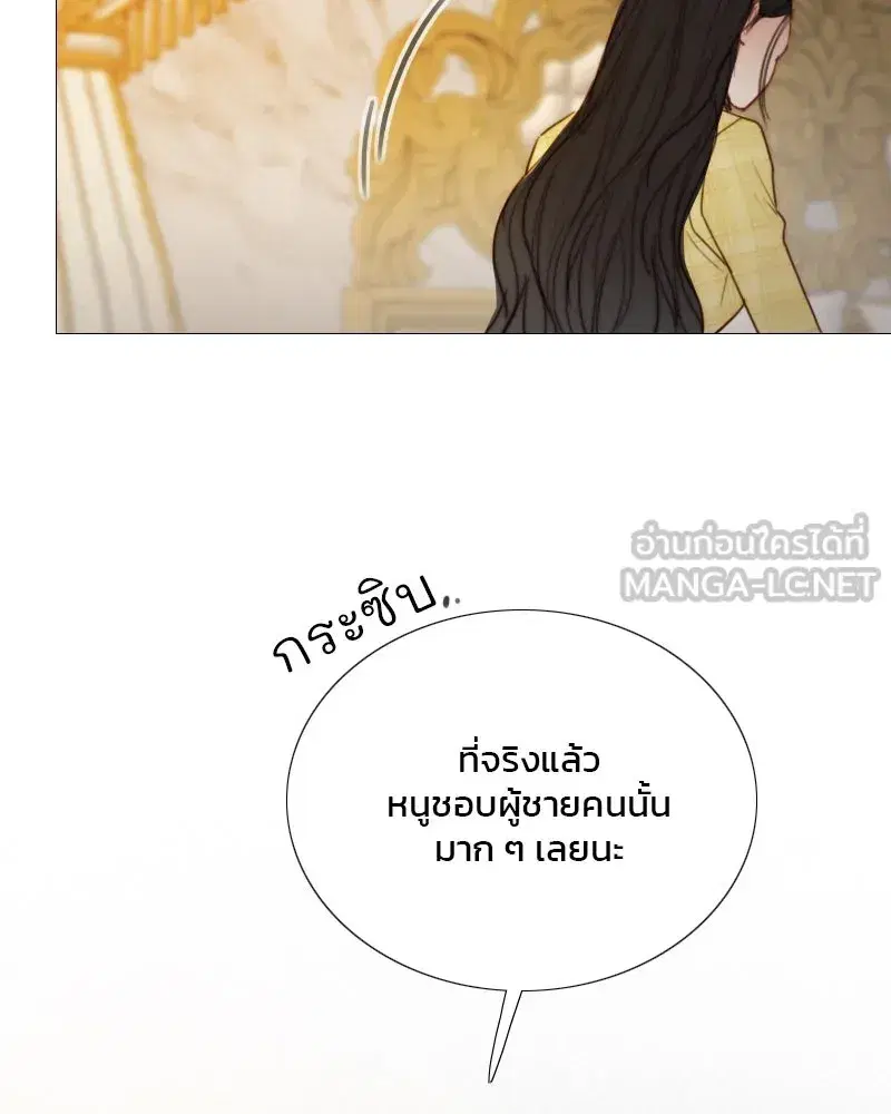 Serena ตอนที่ 113 — page 30 of 124
