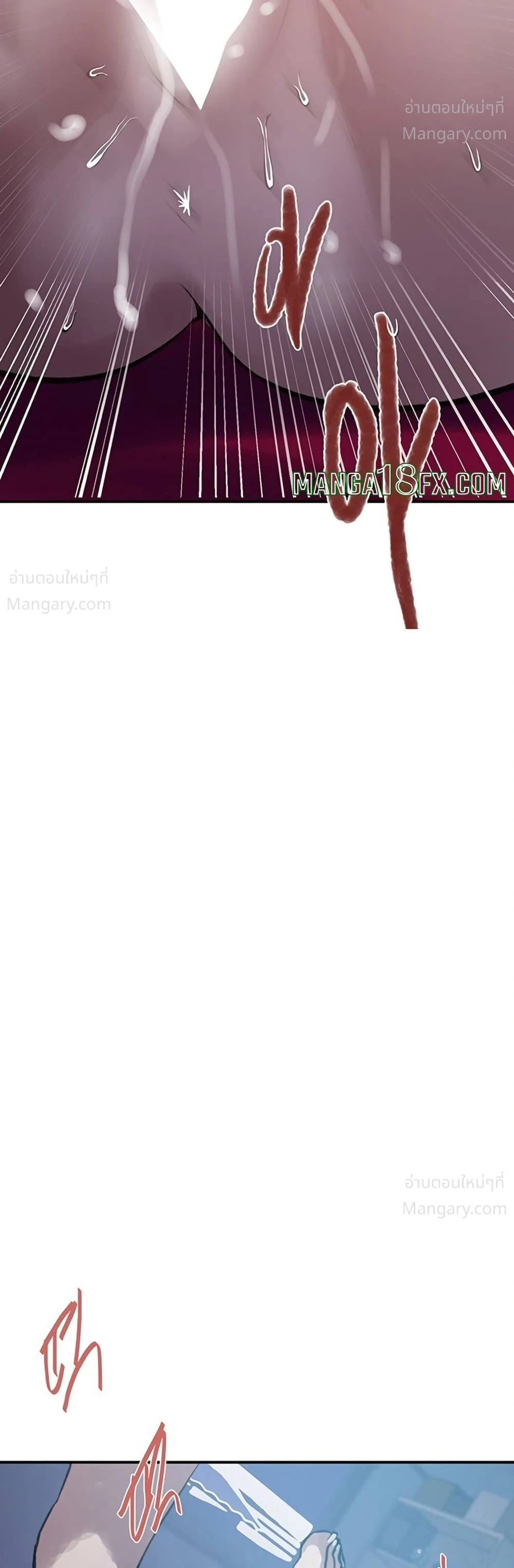 Secret Class ตอนที่ 317 — page 38 of 50