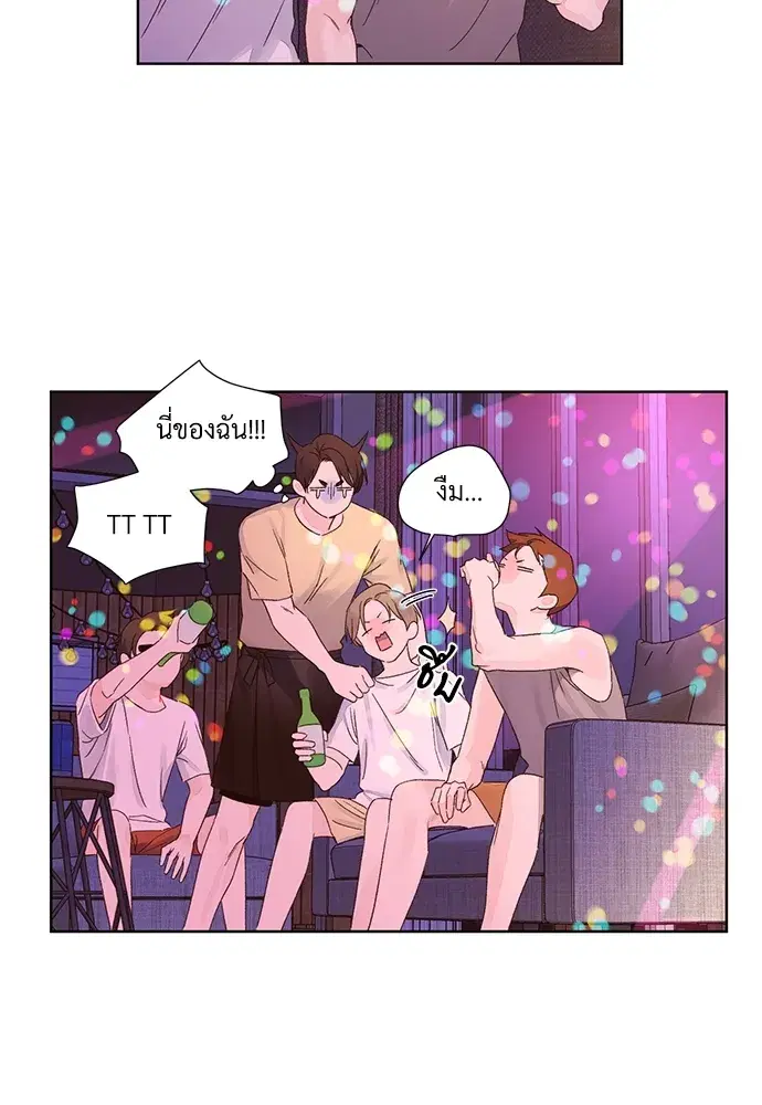 4 Week Lovers ตอนที่ 52 — page 37 of 53