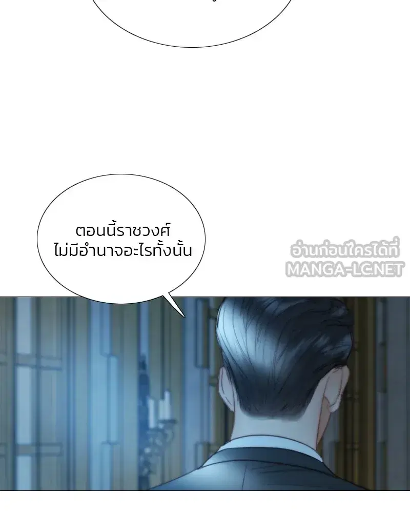 Serena ตอนที่ 91 — page 69 of 102