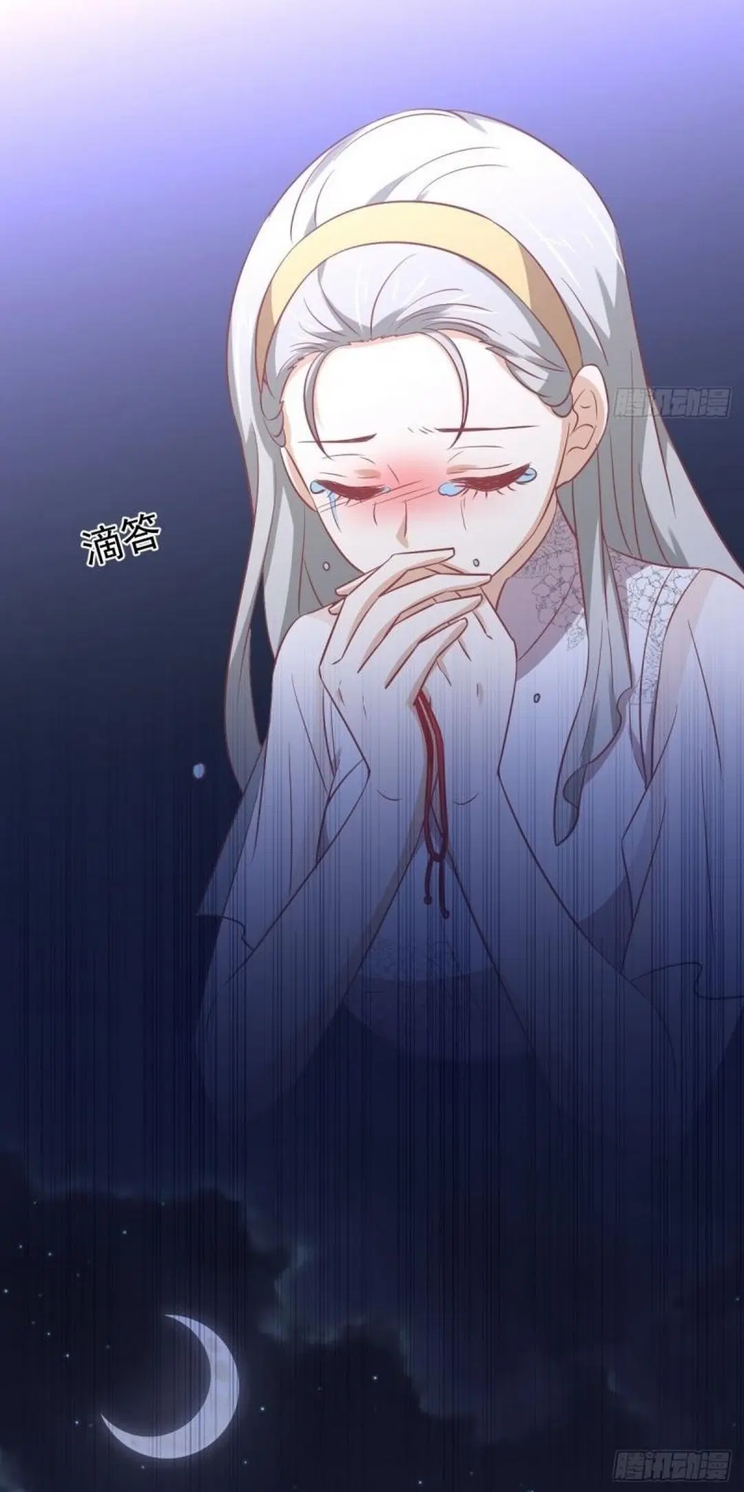Immortal Swordsman in the Reverse World ตอนที่ 238 — page 40 of 44