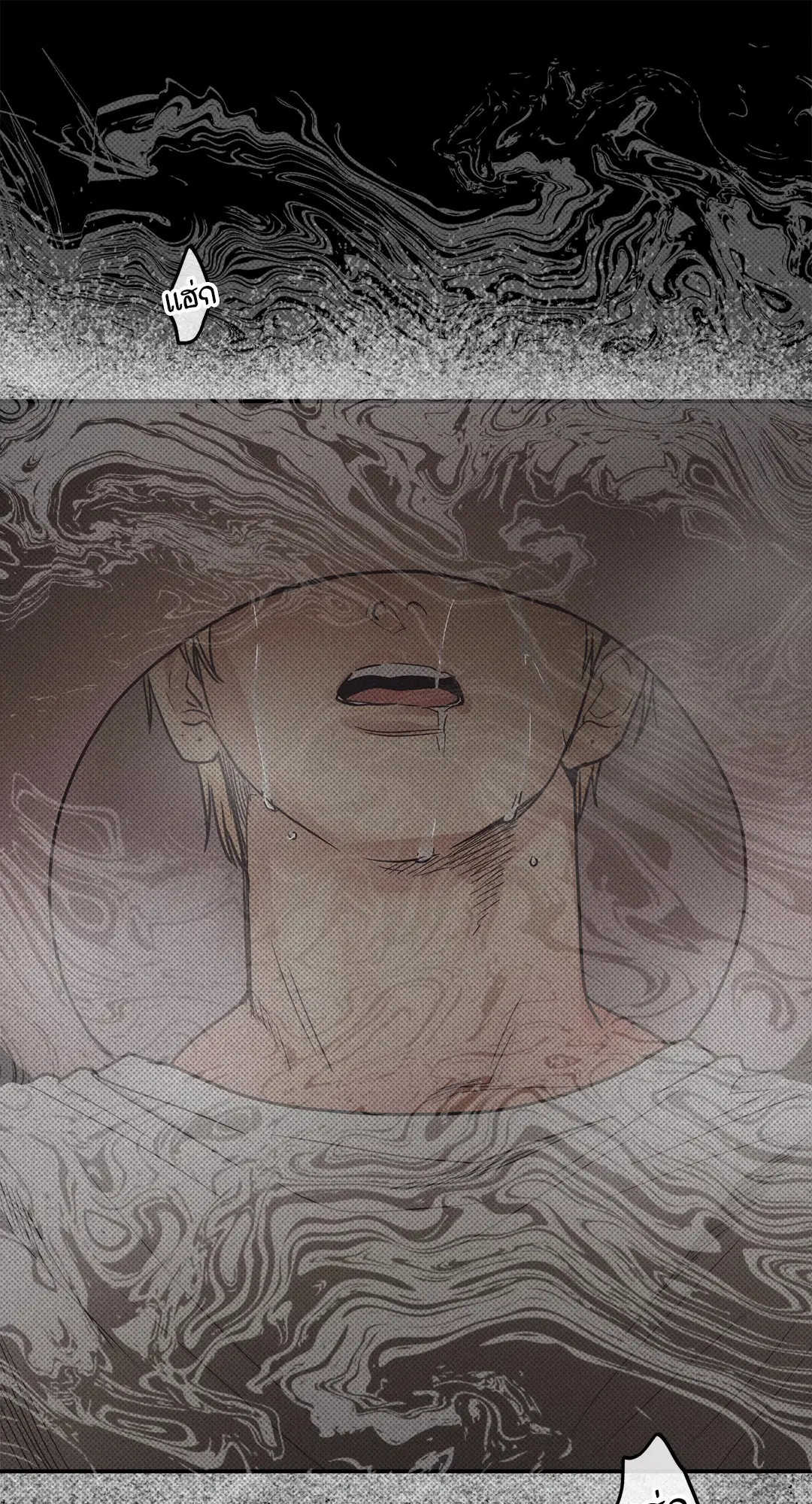 PAYBACK ตอนที่ 64 — page 63 of 91