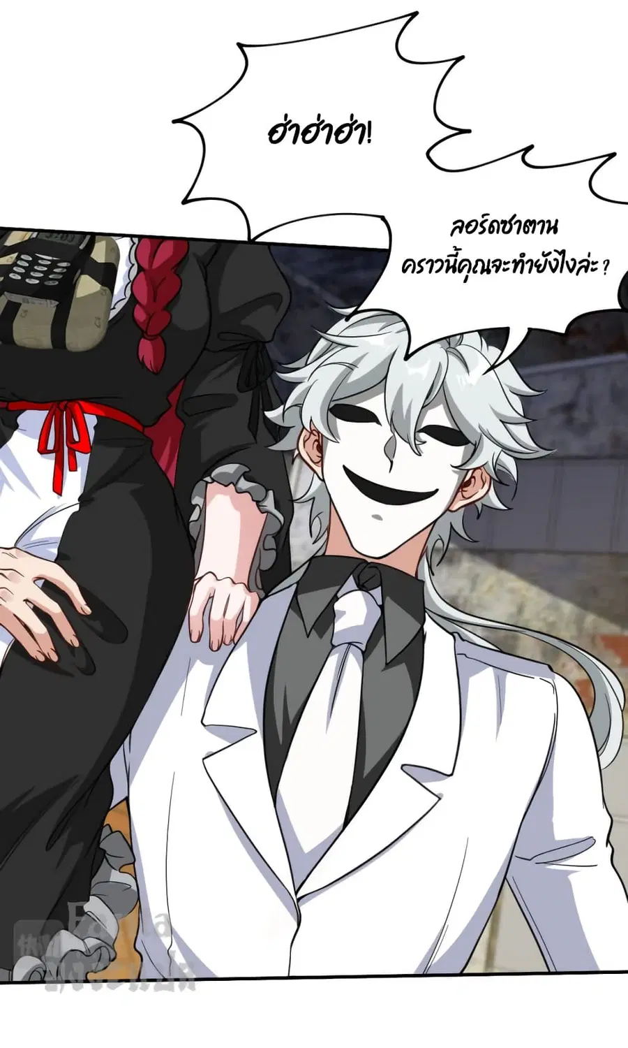 Dragon King Hall ตอนที่ 144 — page 2 of 33