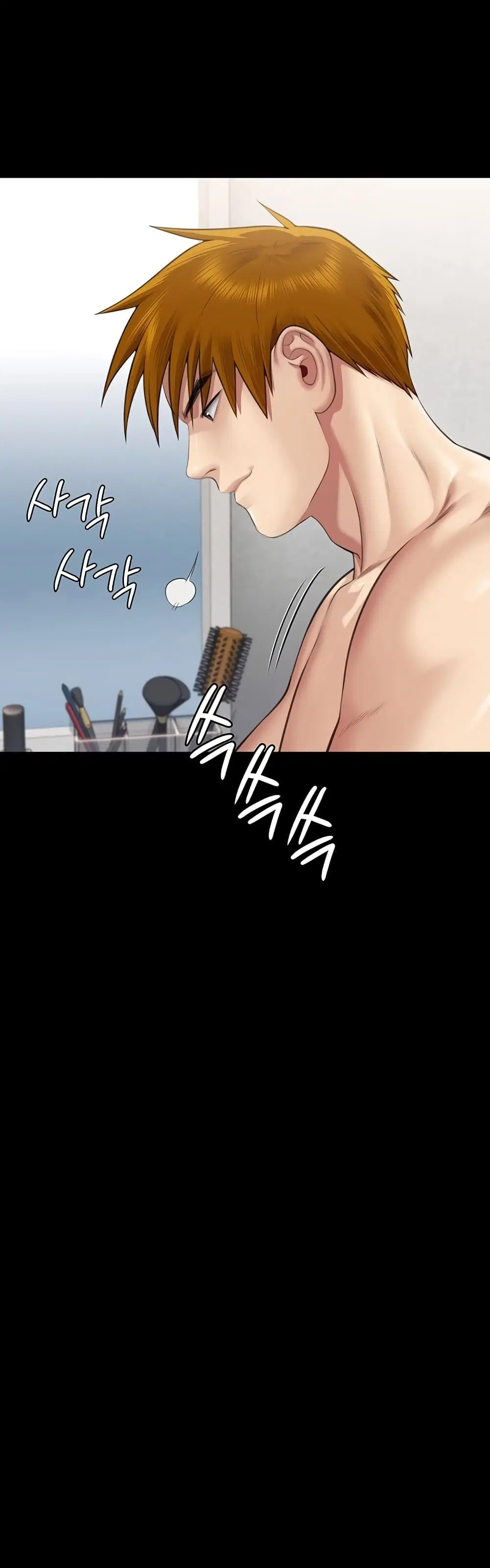 Queen Bee ตอนที่ 307 — page 40 of 60