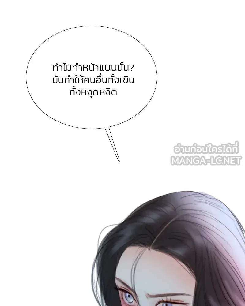 Serena ตอนที่ 75 — page 69 of 131
