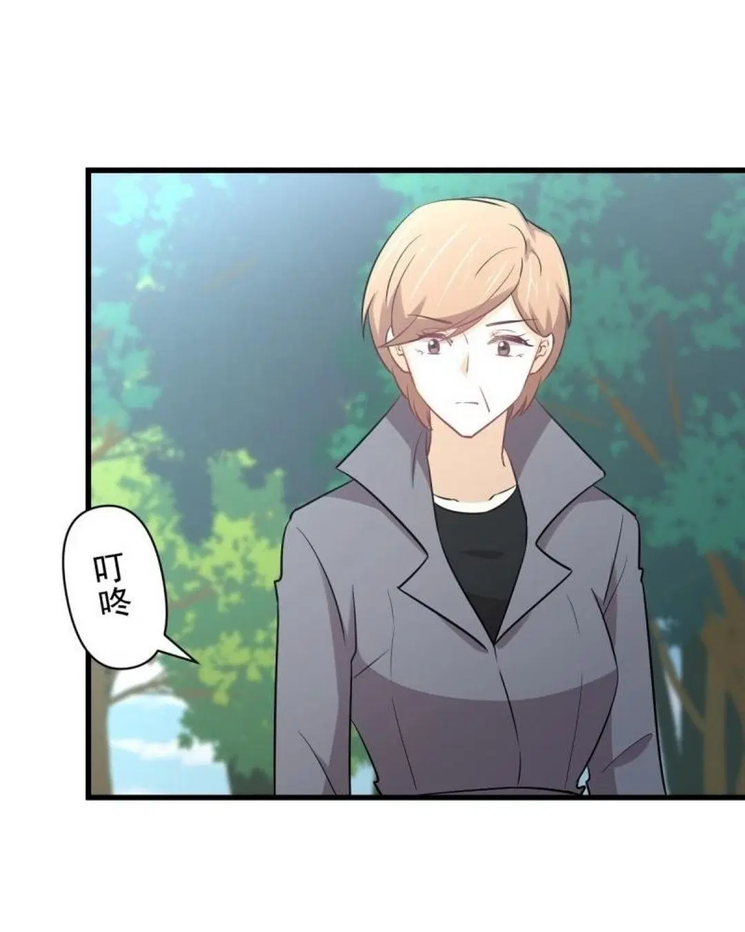 Immortal Swordsman in the Reverse World ตอนที่ 251 — page 25 of 54