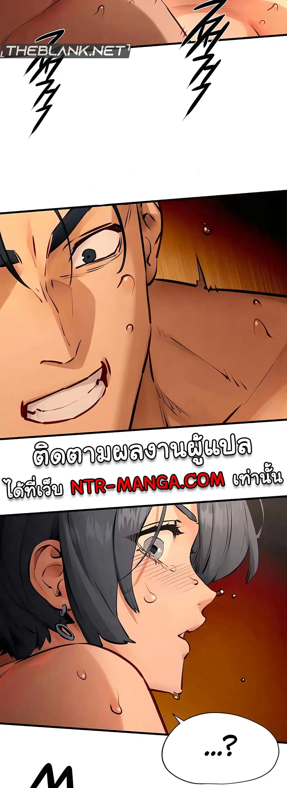 Moby Dick ตอนที่ 20 — page 17 of 50