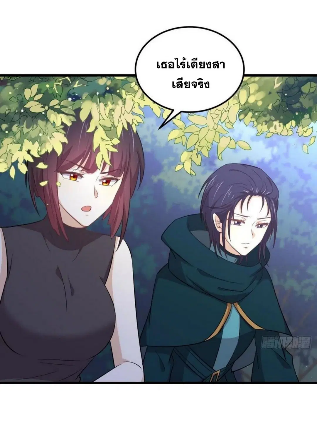 Immortal Swordsman in the Reverse World ตอนที่ 207 — page 28 of 36