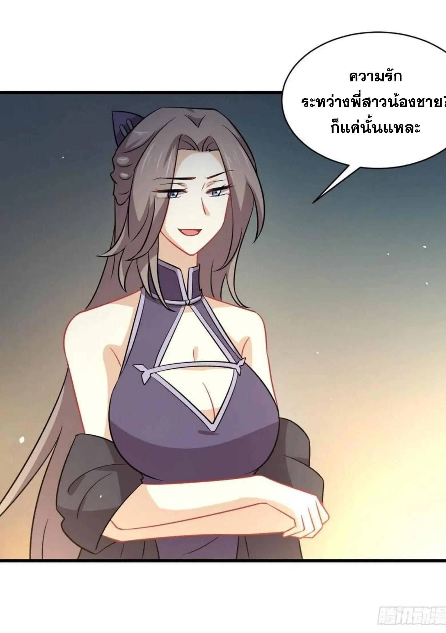 Immortal Swordsman in the Reverse World ตอนที่ 142 — page 8 of 31