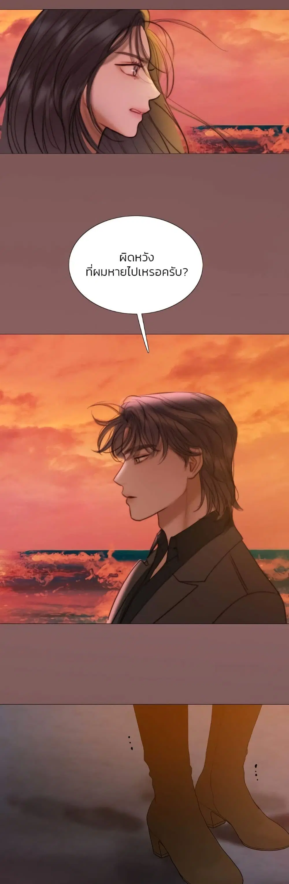Serena ตอนที่ 99 — page 6 of 62