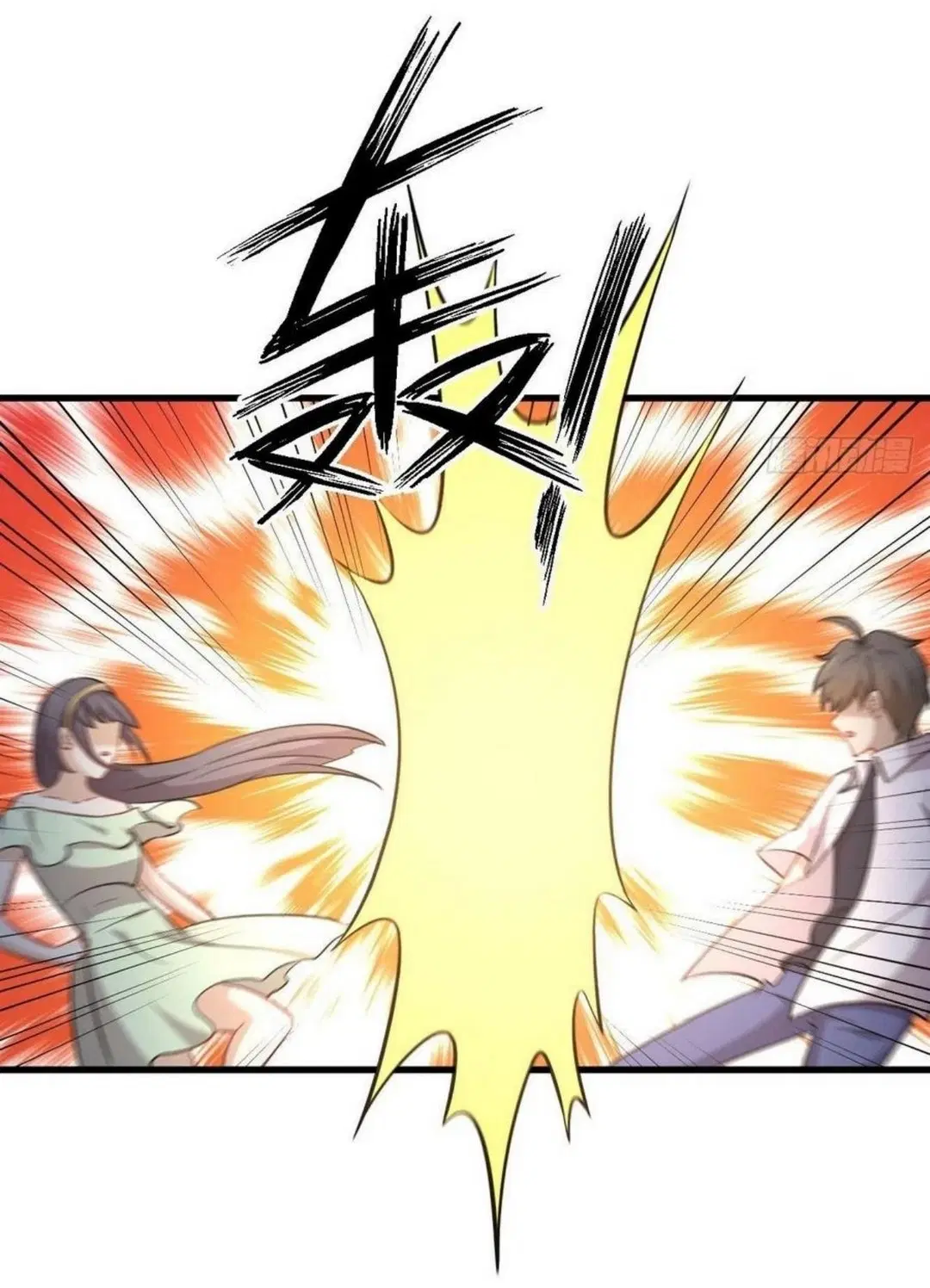 Immortal Swordsman in the Reverse World ตอนที่ 221 — page 20 of 42