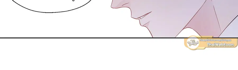 A Man of Virtue ตอนที่ 22 — page 9 of 56