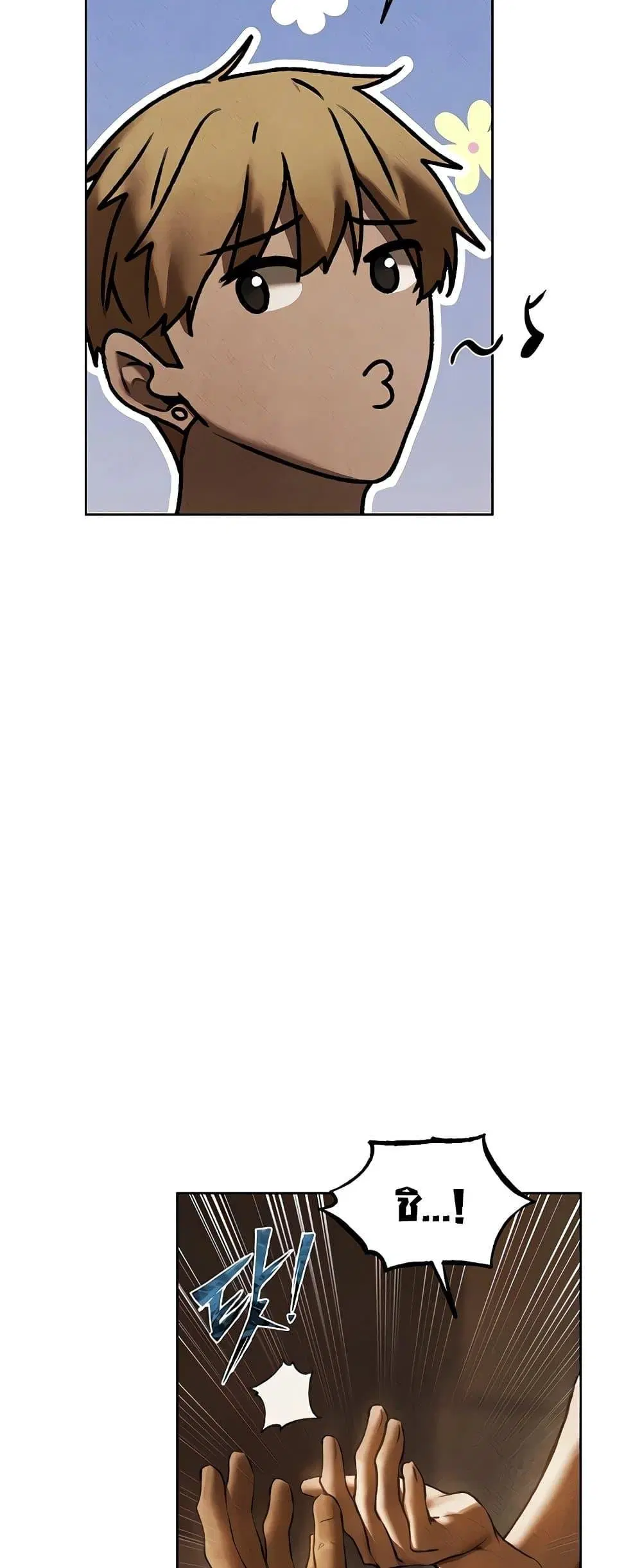 Milf Hunting in Another World ตอนที่ 102 — page 3 of 60