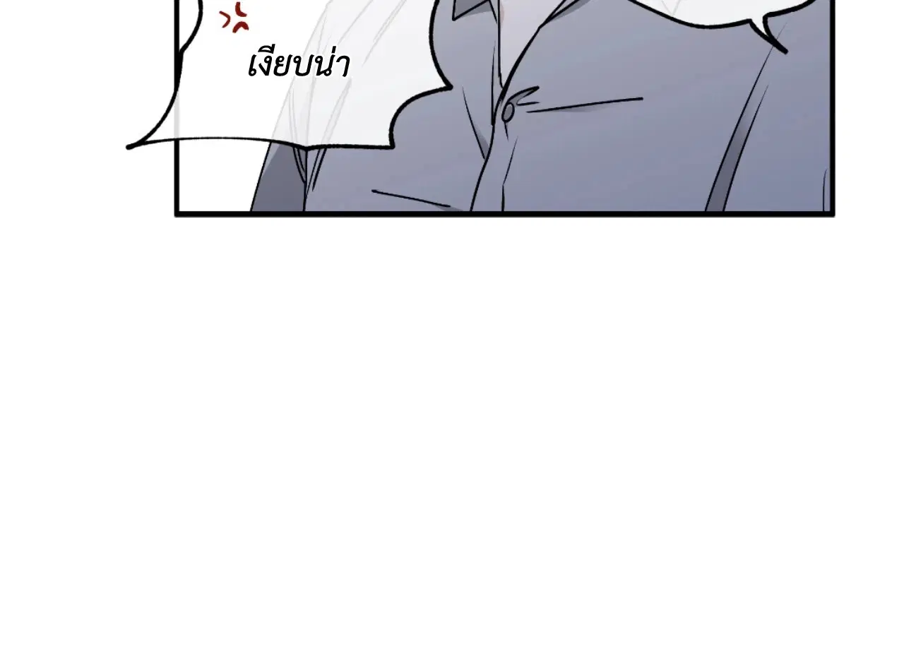 Low Tide in Twilight ตอนที่ 113 — page 31 of 78