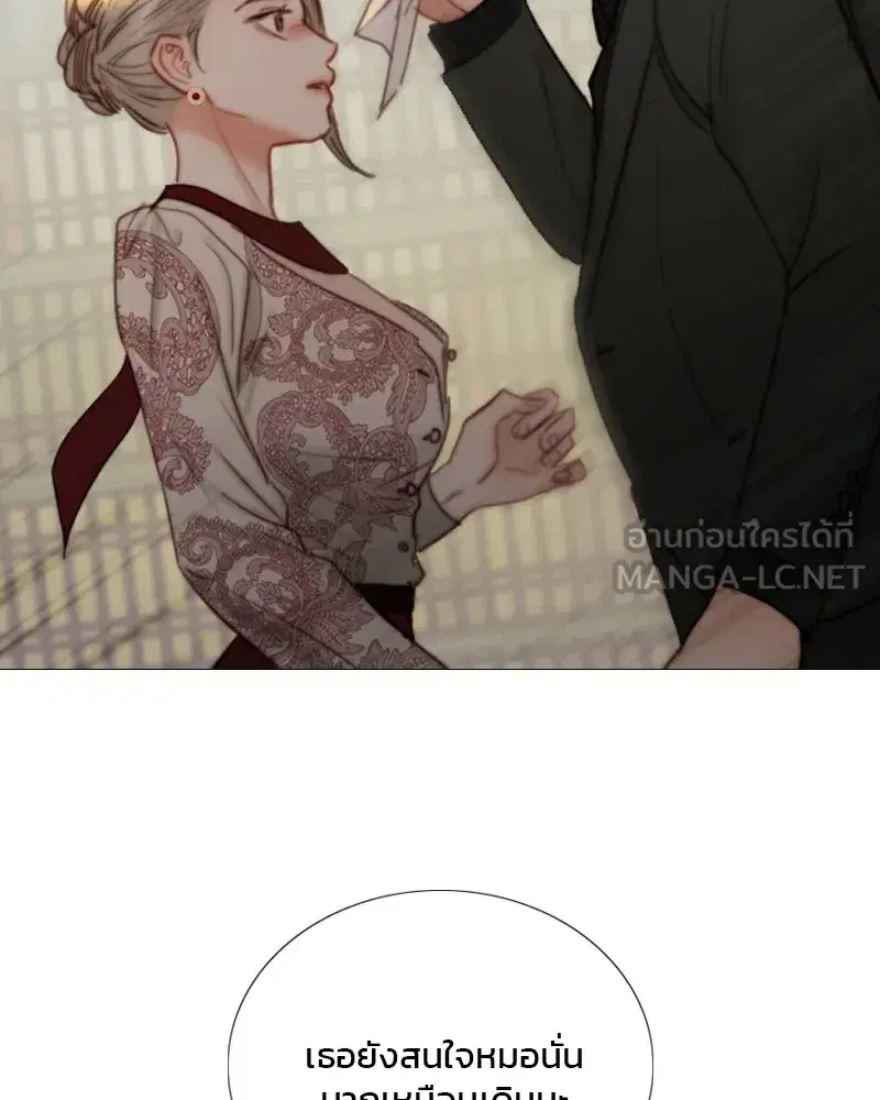 Serena ตอนที่ 94 — page 69 of 108