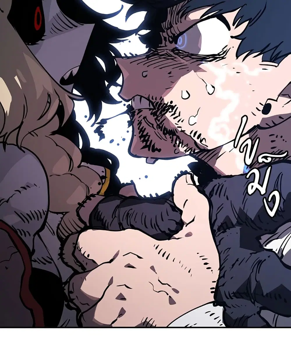 The Player ตอนที่ 25 — page 95 of 100