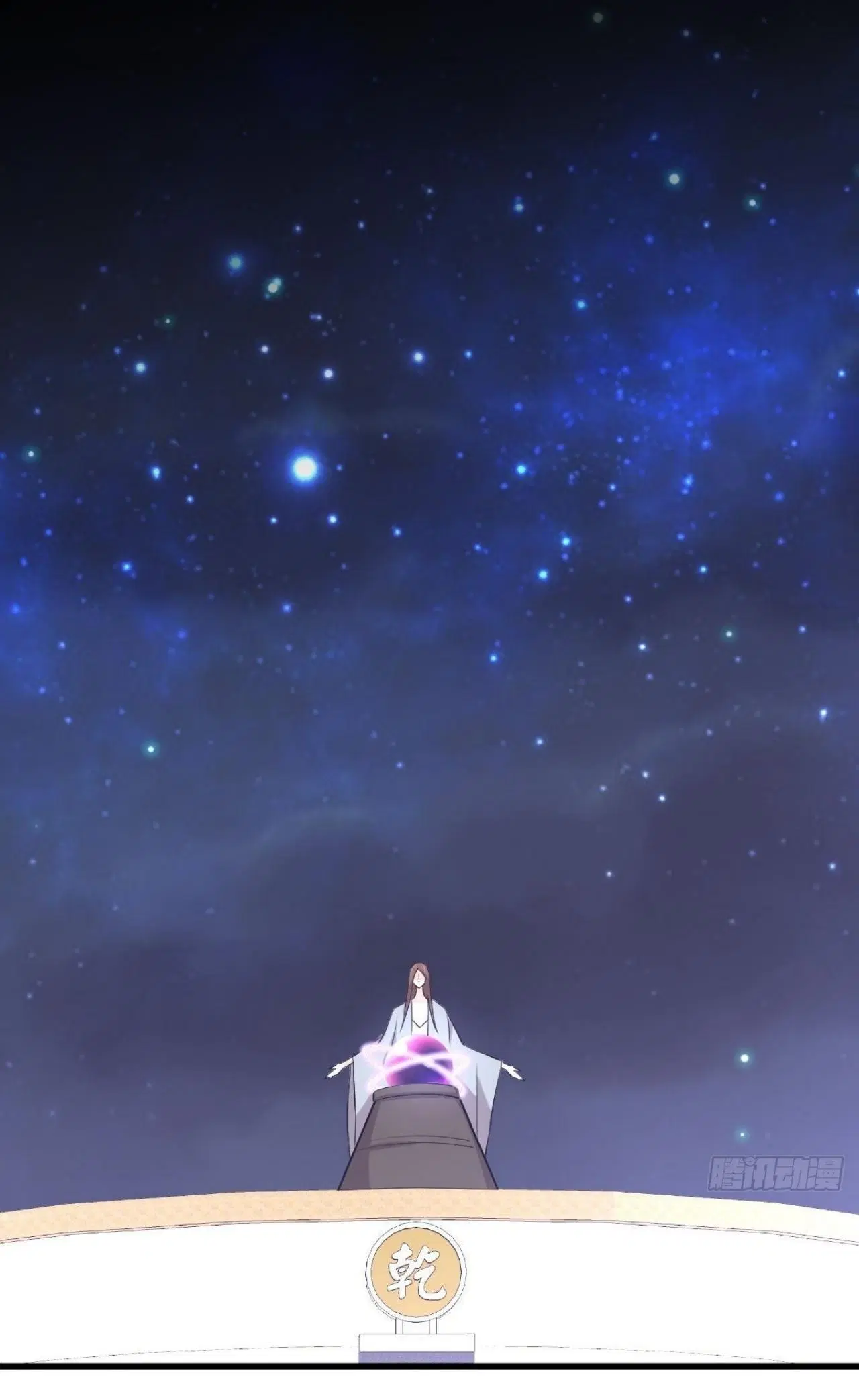 Immortal Swordsman in the Reverse World ตอนที่ 329 — page 43 of 48
