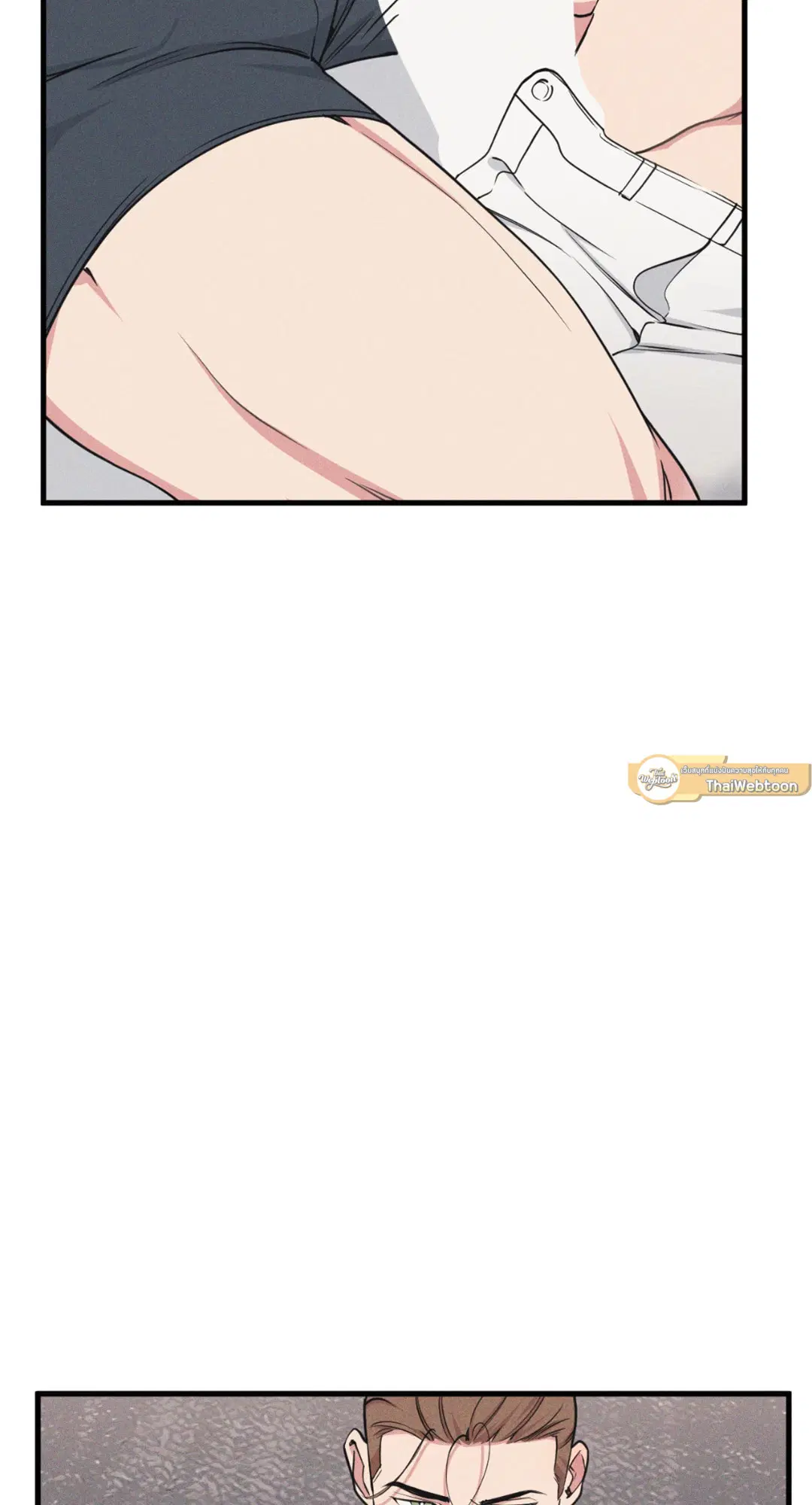 Full Volume ตอนที่ 76.22 — page 29 of 63
