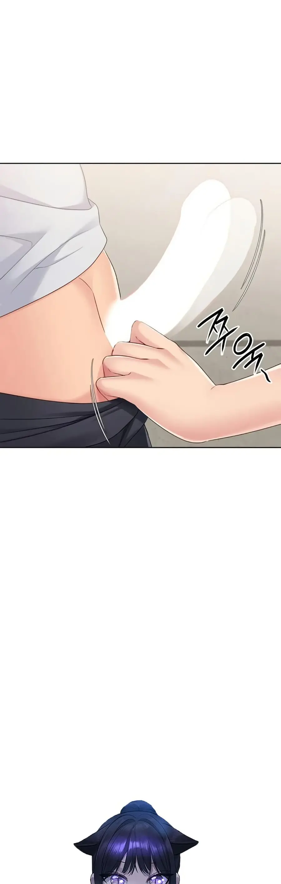 Set Up ตอนที่ 76 — page 6 of 51
