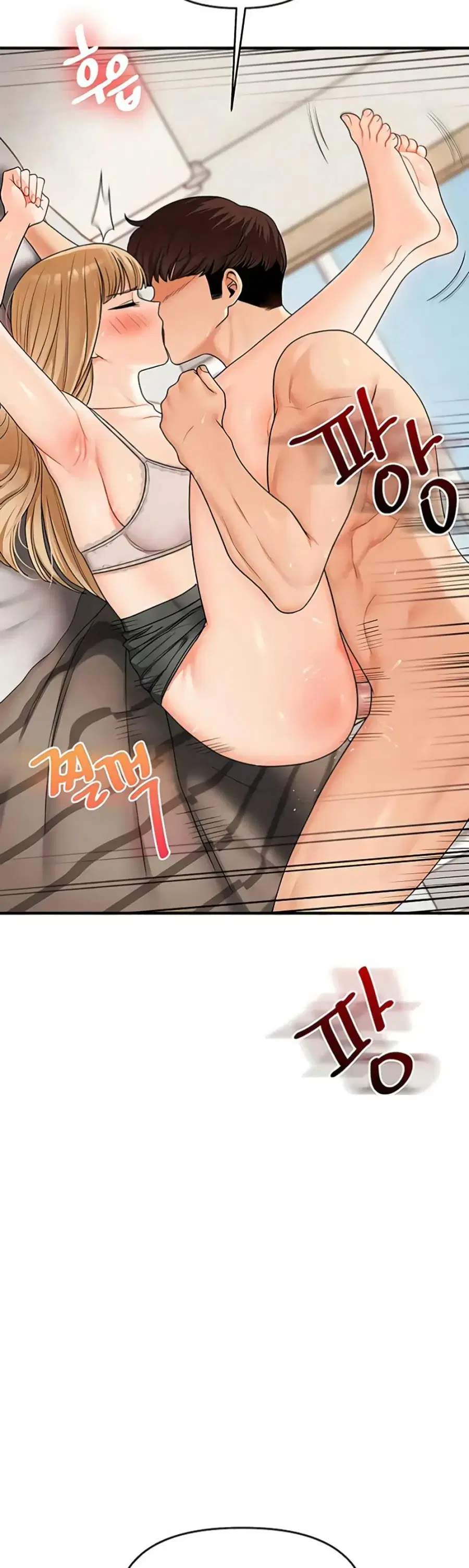 Relationship Reversal ตอนที่ 104 — page 34 of 51