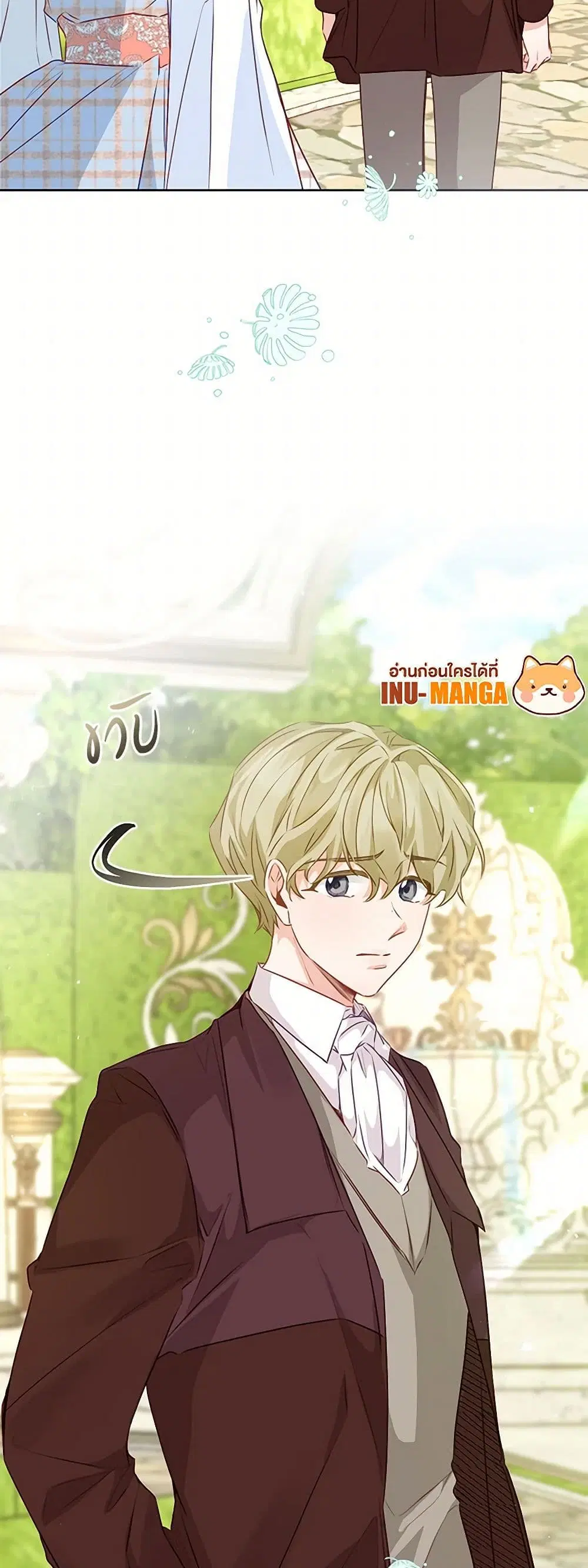 Stealing the Lady’s Heart ตอนที่ 57 — page 8 of 45