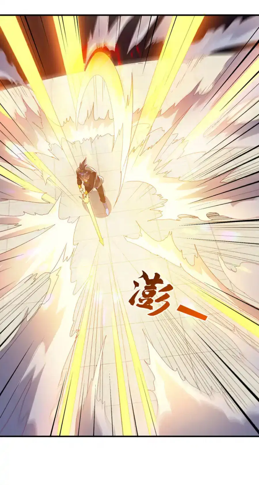Wu Ni ตอนที่ 519 — page 20 of 33