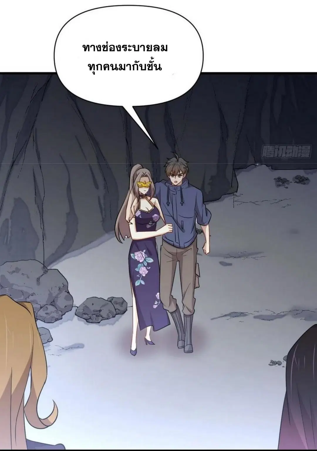 Immortal Swordsman in the Reverse World ตอนที่ 212 — page 32 of 49