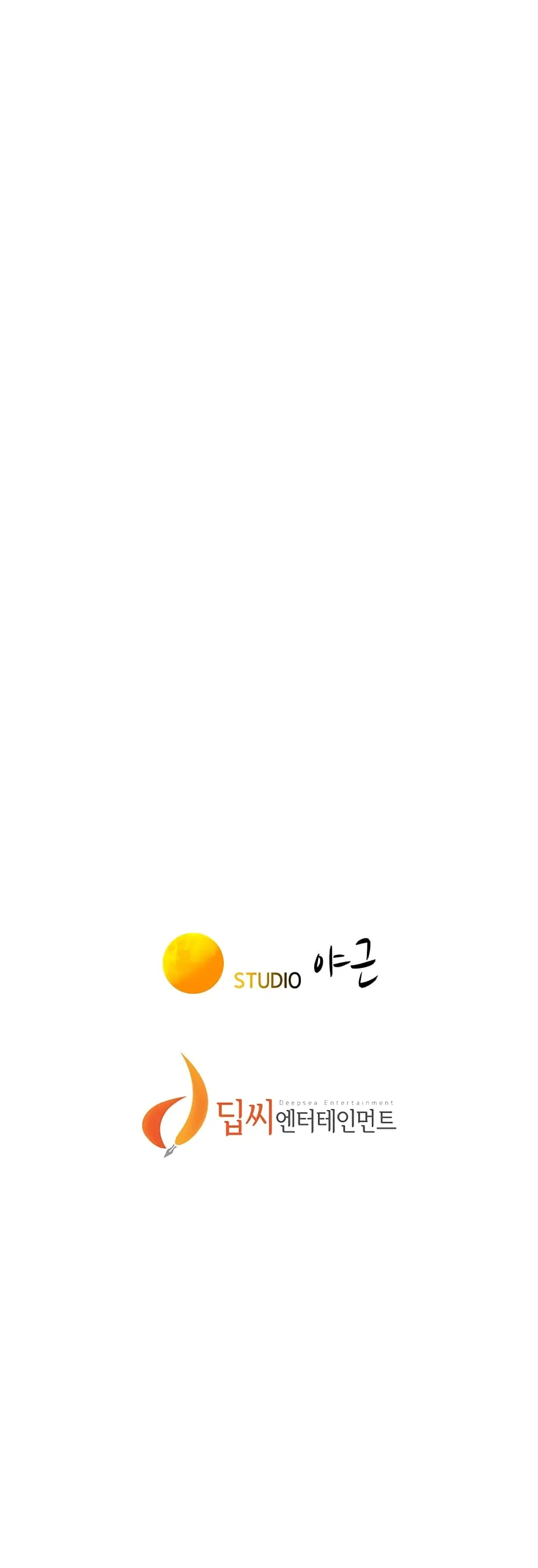 Sister Neighbors ตอนที่ 52 — page 33 of 35