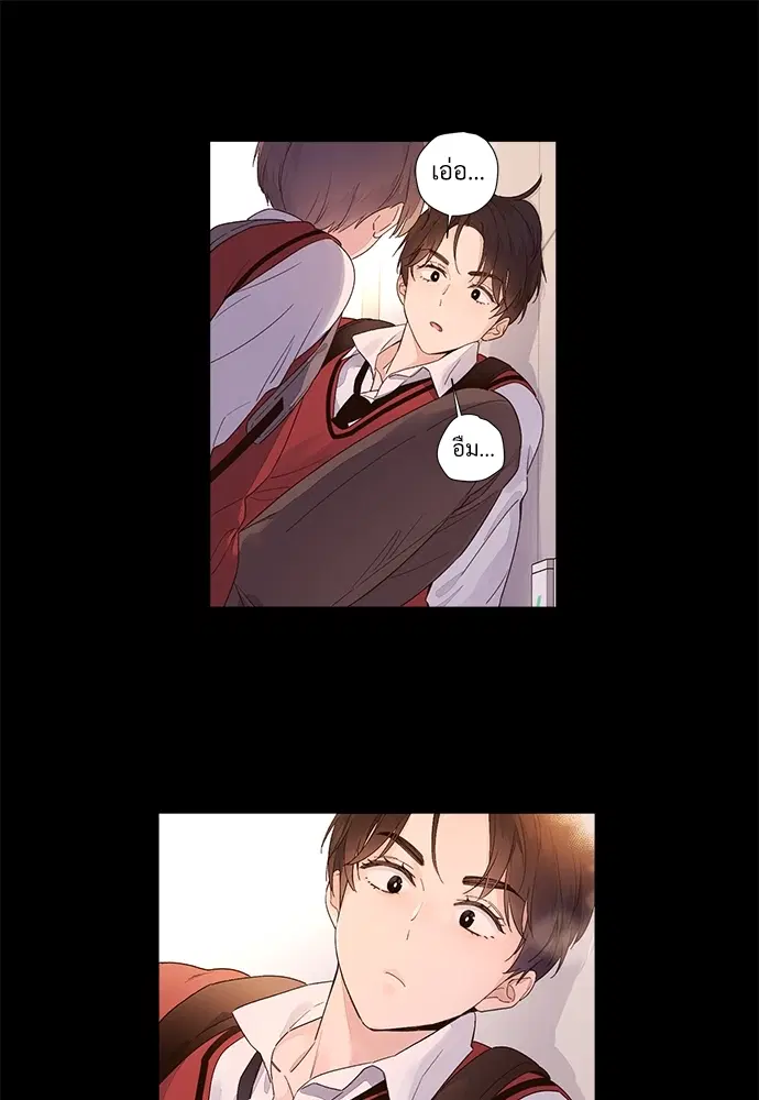 4 Week Lovers ตอนที่ 29 — page 42 of 44