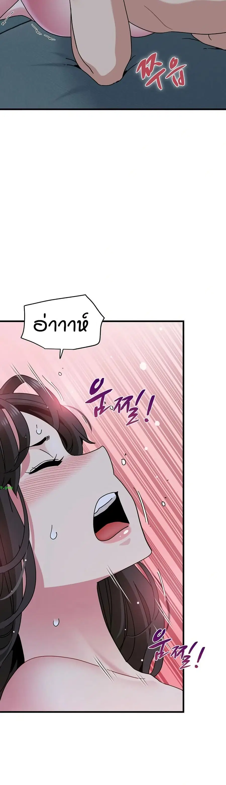 The Turning Point ตอนที่ 93 — page 18 of 50