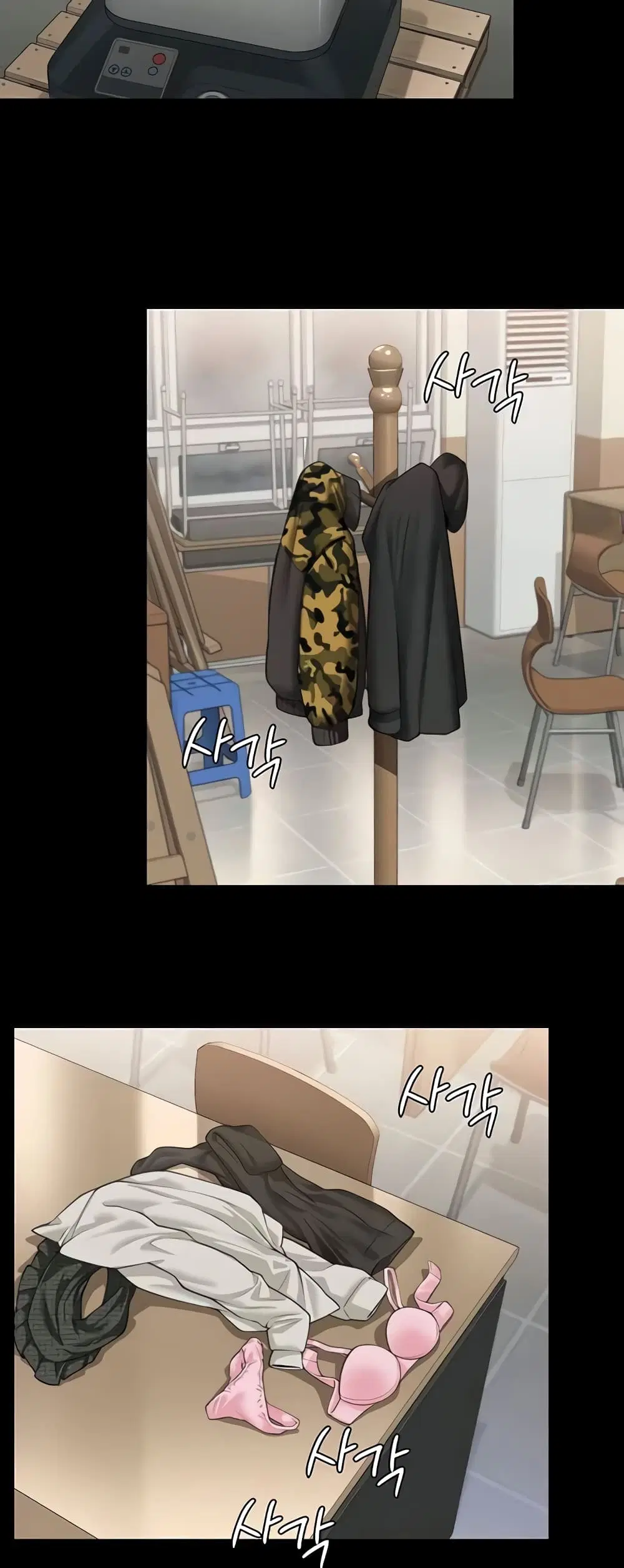 Queen Bee ตอนที่ 333 — page 23 of 60