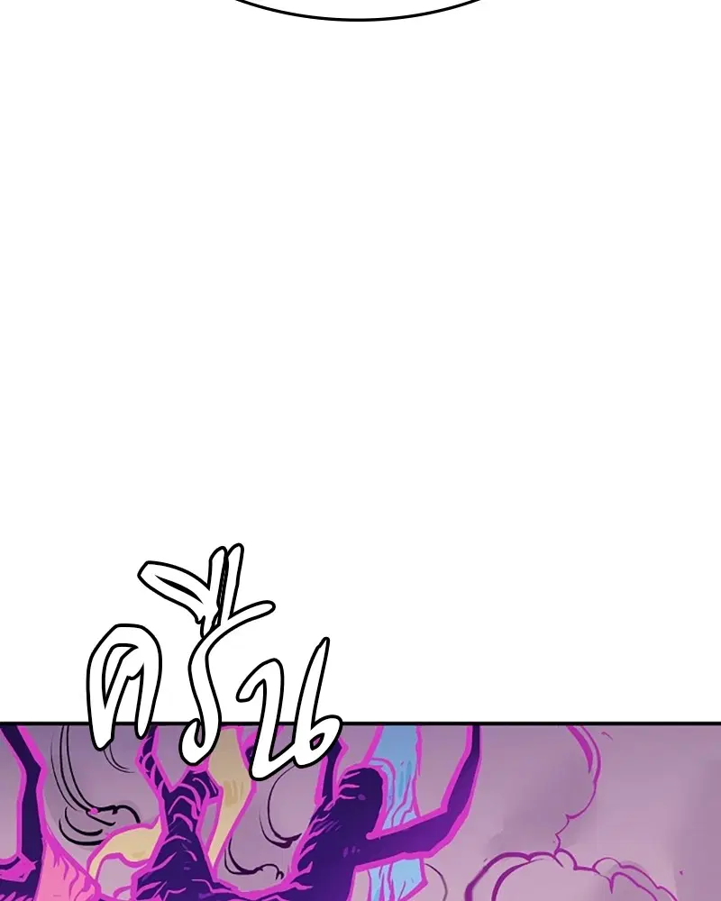 The Player ตอนที่ 135 — page 102 of 186