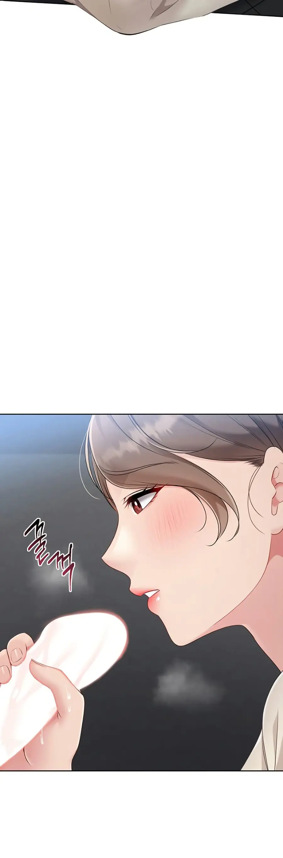 Set Up ตอนที่ 54 — page 48 of 51