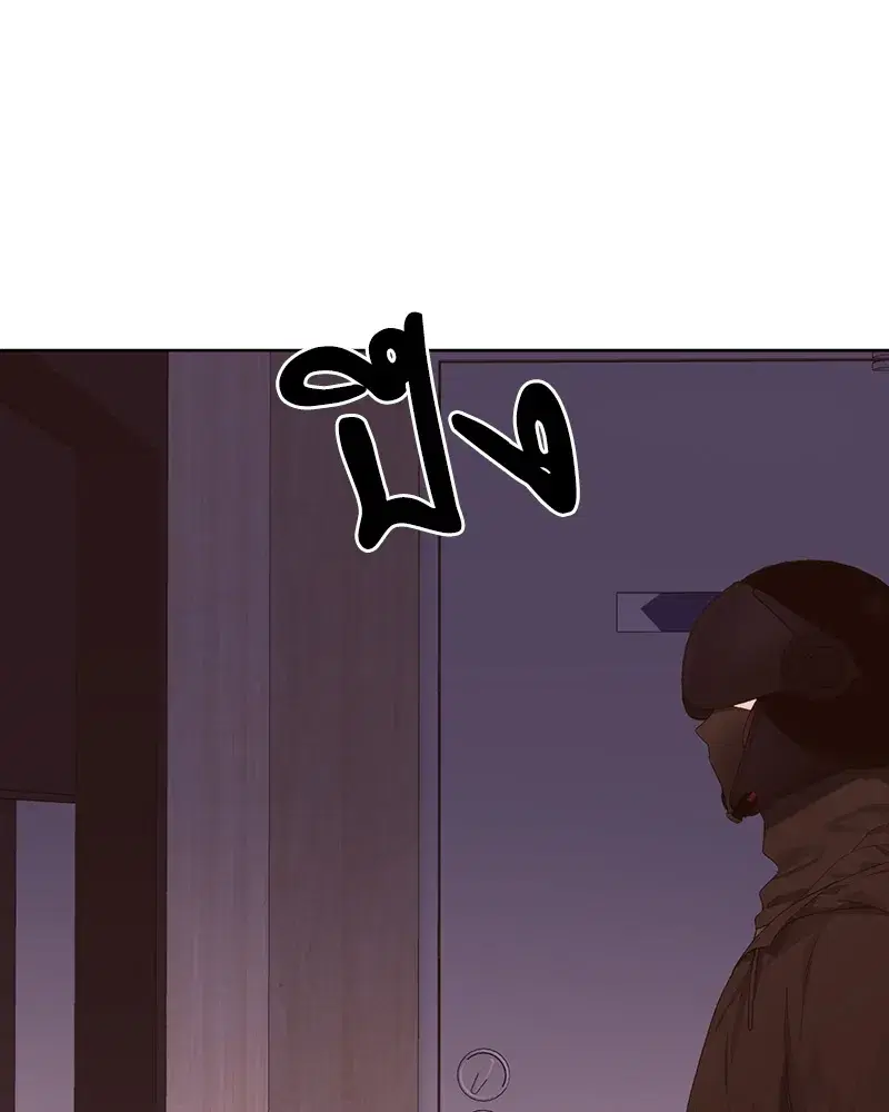4 Week Lovers ตอนที่ 64 — page 26 of 60