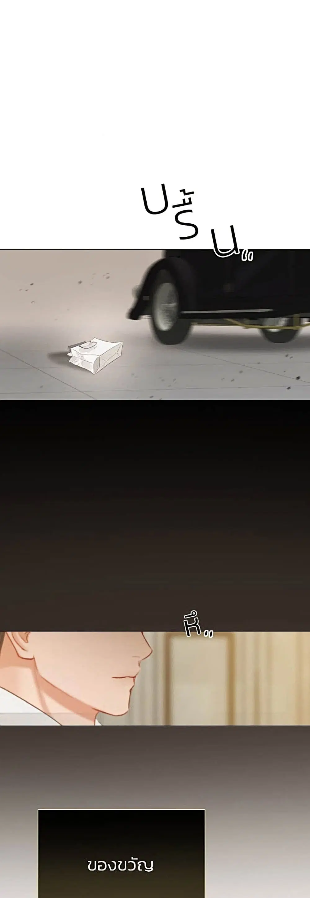 Serena ตอนที่ 15 — page 50 of 62