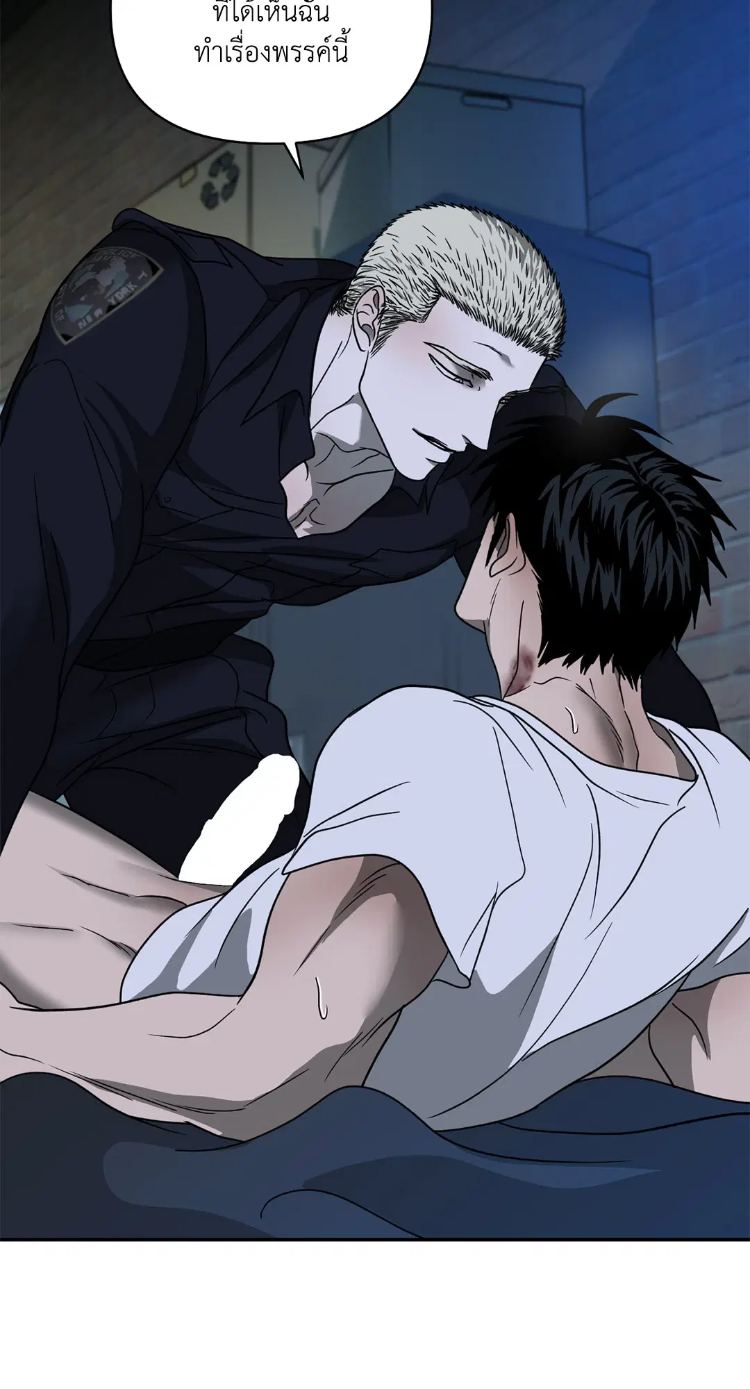 Shutline ตอนที่ 55 — page 42 of 58