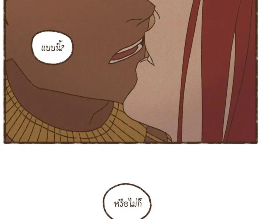 ENNEAD ตอนที่ 106 — page 64 of 77