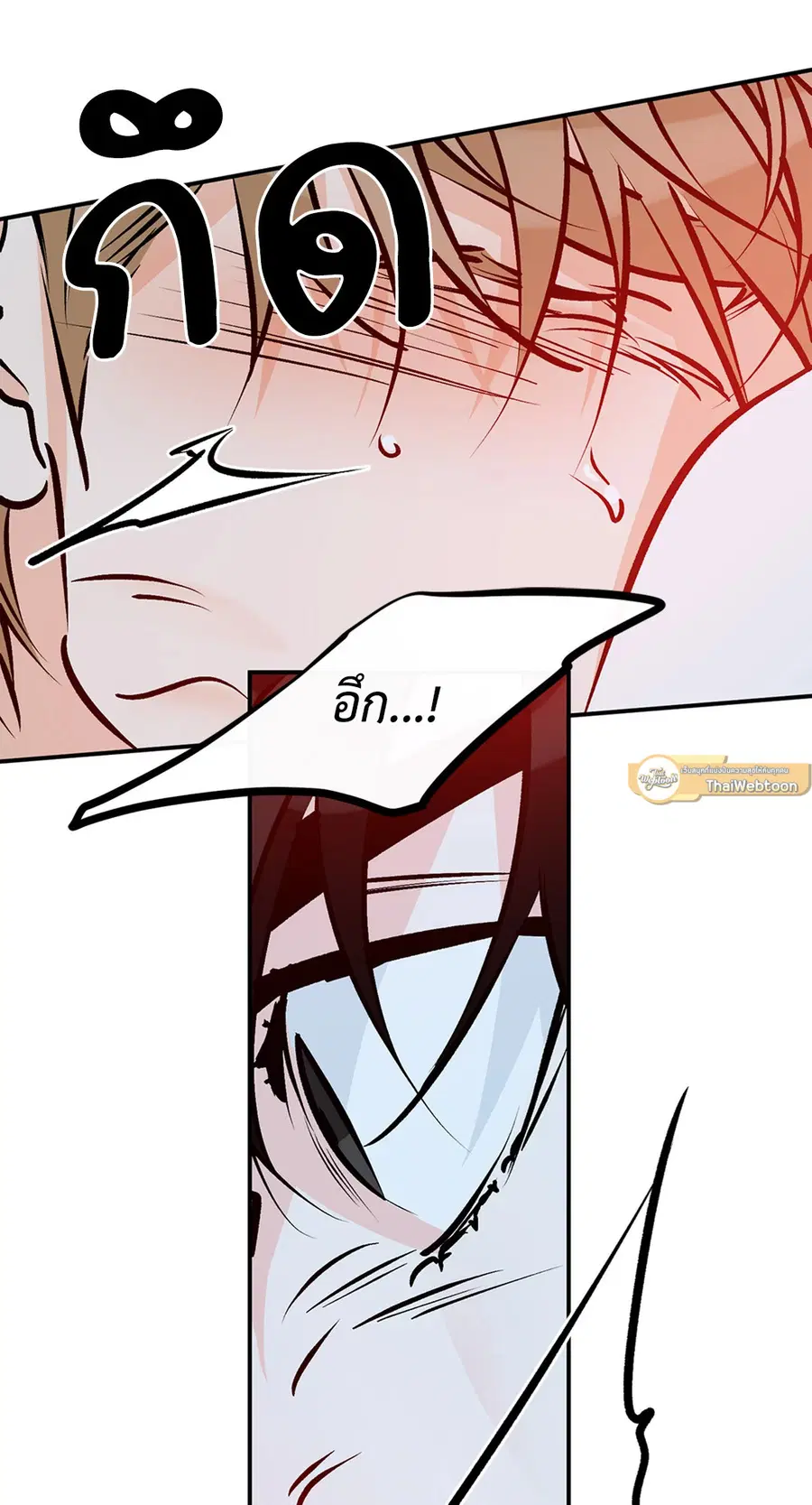 Lucky Paradise ตอนที่ 81.37 — page 9 of 55