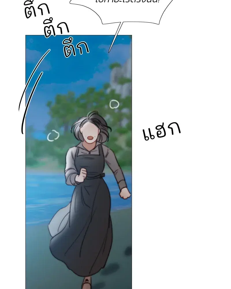Serena ตอนที่ 97 — page 71 of 130