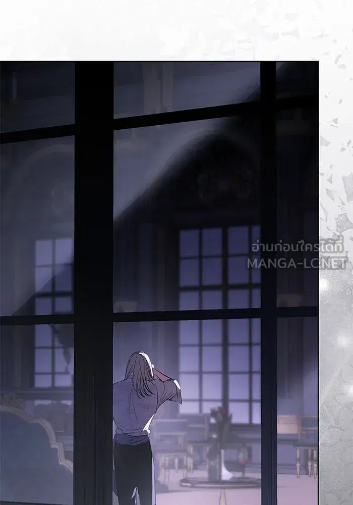 To My Husband’s Mistress ตอนที่ 40 — page 117 of 124