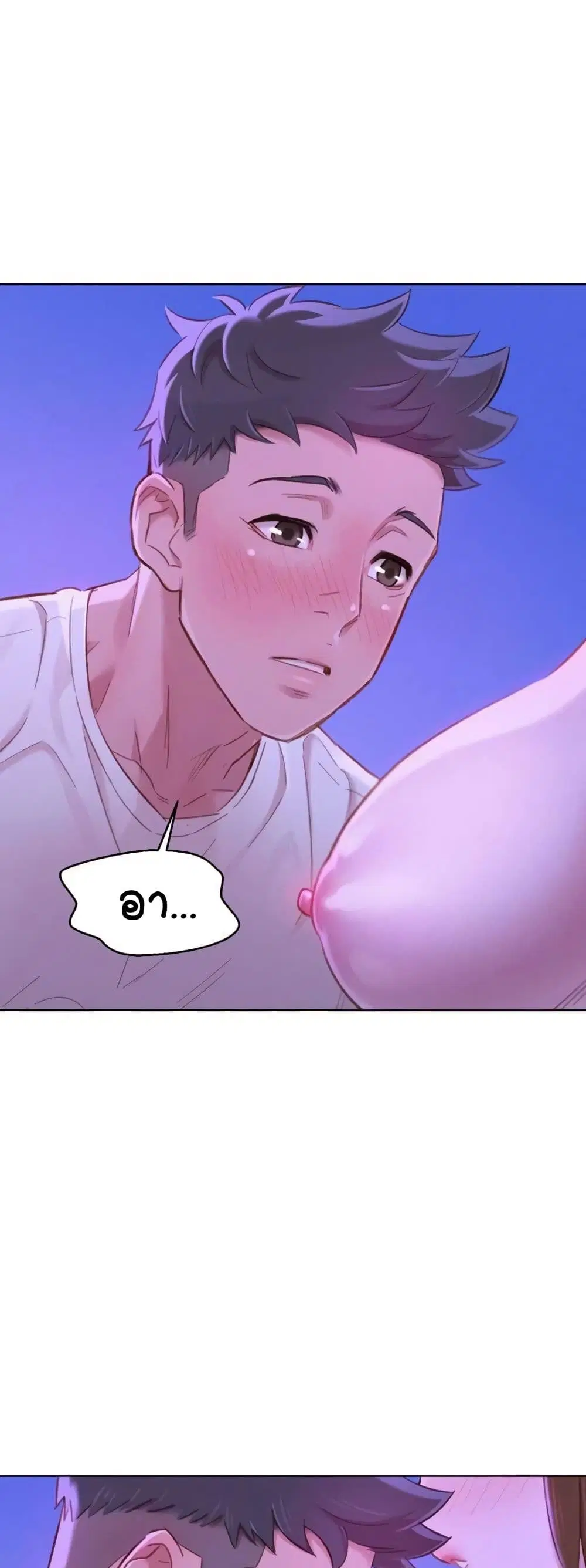 Sister Neighbors ตอนที่ 75 — page 30 of 52