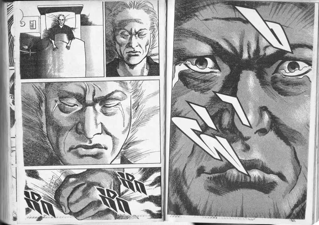 Heat ตอนที่ 45 — page 10 of 14