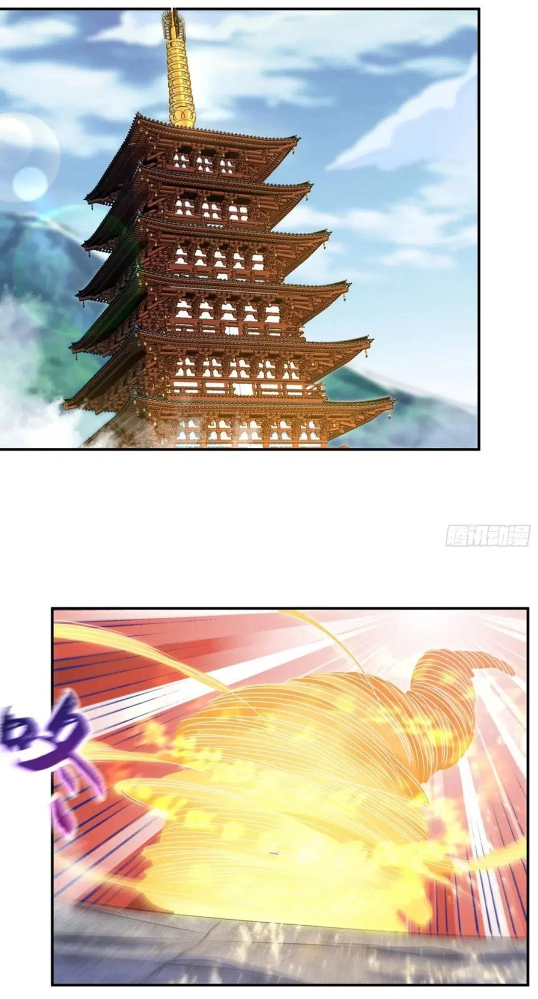 Wu Ni ตอนที่ 177 — page 4 of 36