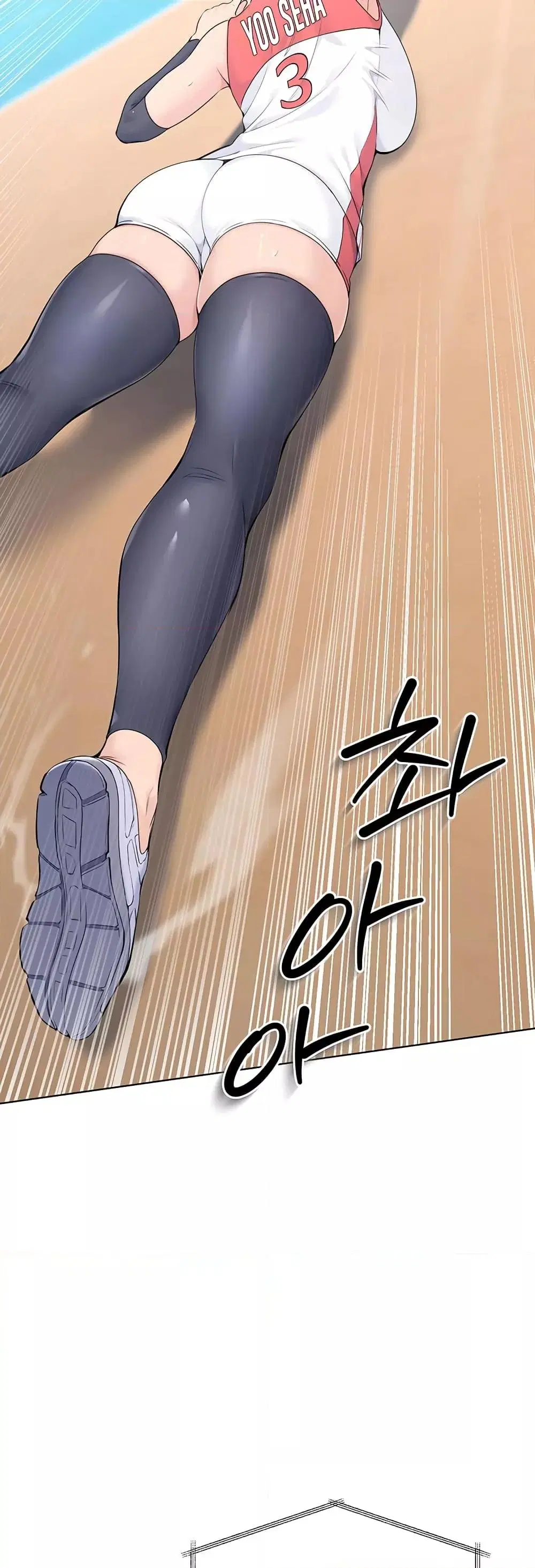 Set It! ตอนที่ 4 — page 32 of 50