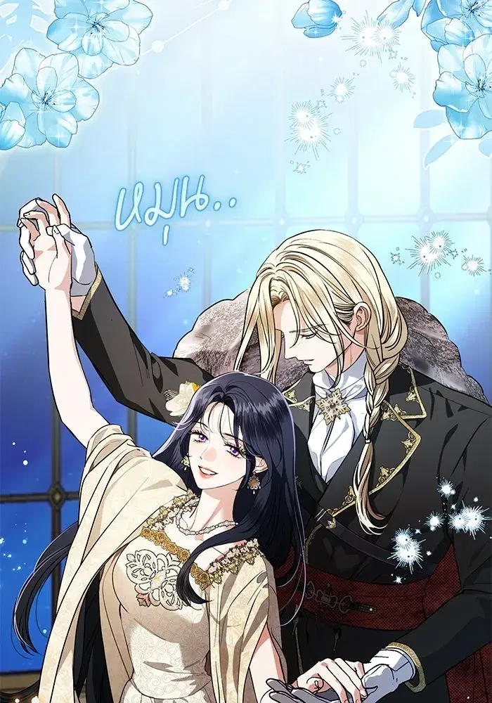 To My Husband’s Mistress ตอนที่ 119 — page 4 of 136