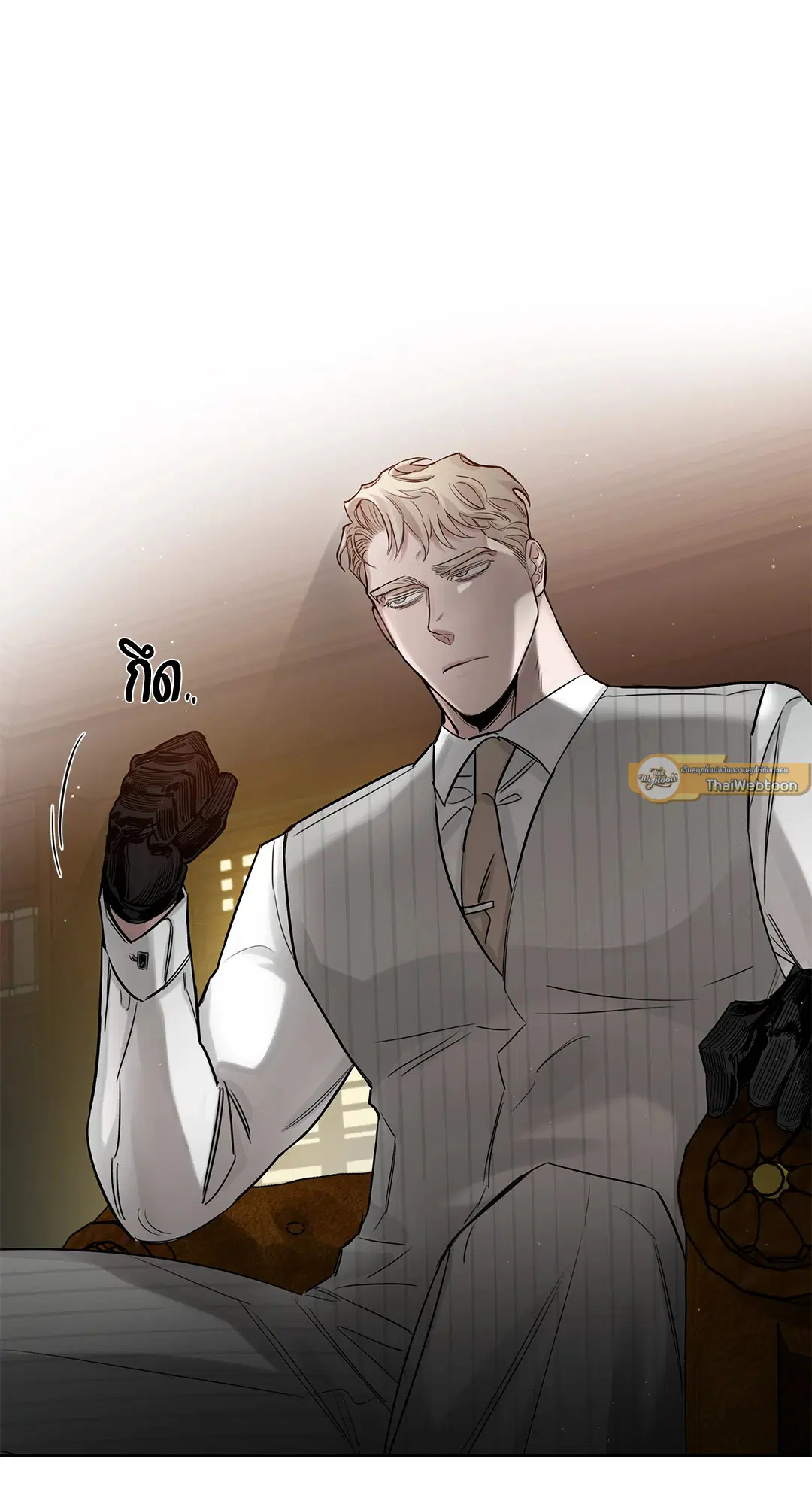 Roses and Champagne ตอนที่ 52.05 — page 23 of 73