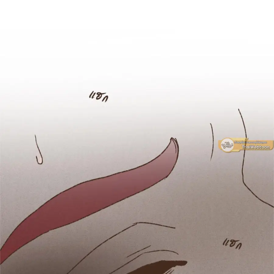 ENNEAD ตอนที่ 84 — page 41 of 65