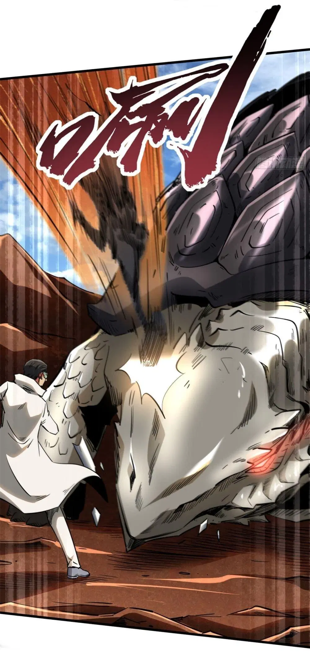 Super God Gene ตอนที่ 116 — page 34 of 44